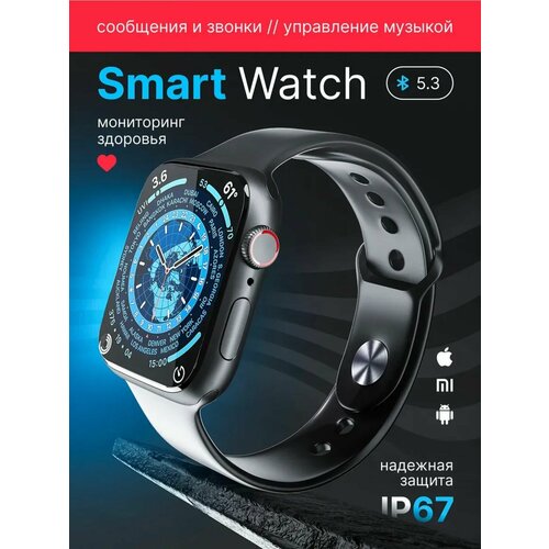 Умные смарт часы Х8 PRO черные 2156₽