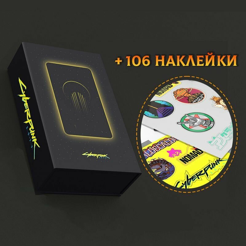 Карты Таро Cyberpunk 2077