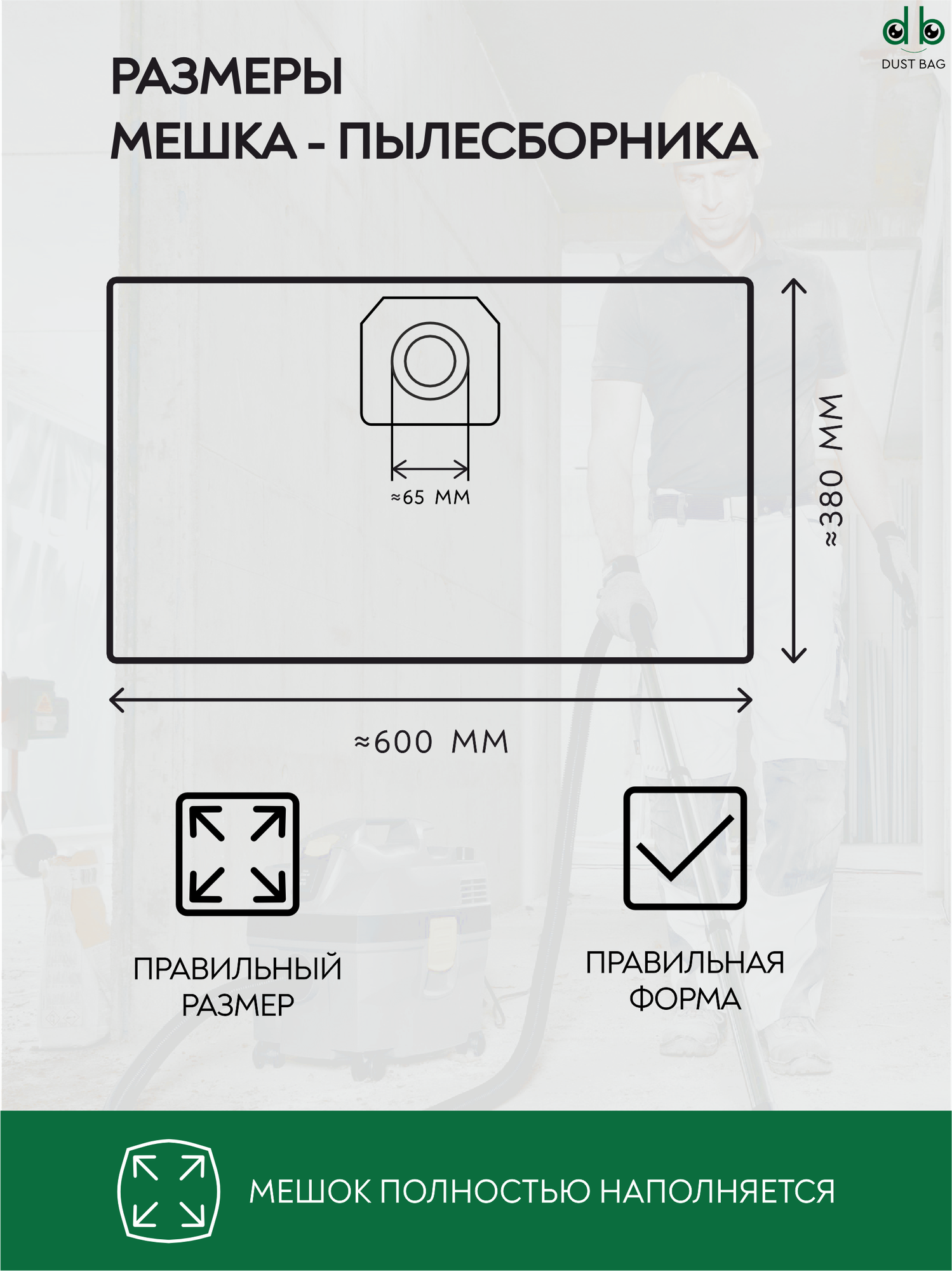 Мешки для пылесосов 5 шт. KARCHER WD 3/PREMIUM/P/ 6.959-130.0, MV 3 — фото 1
