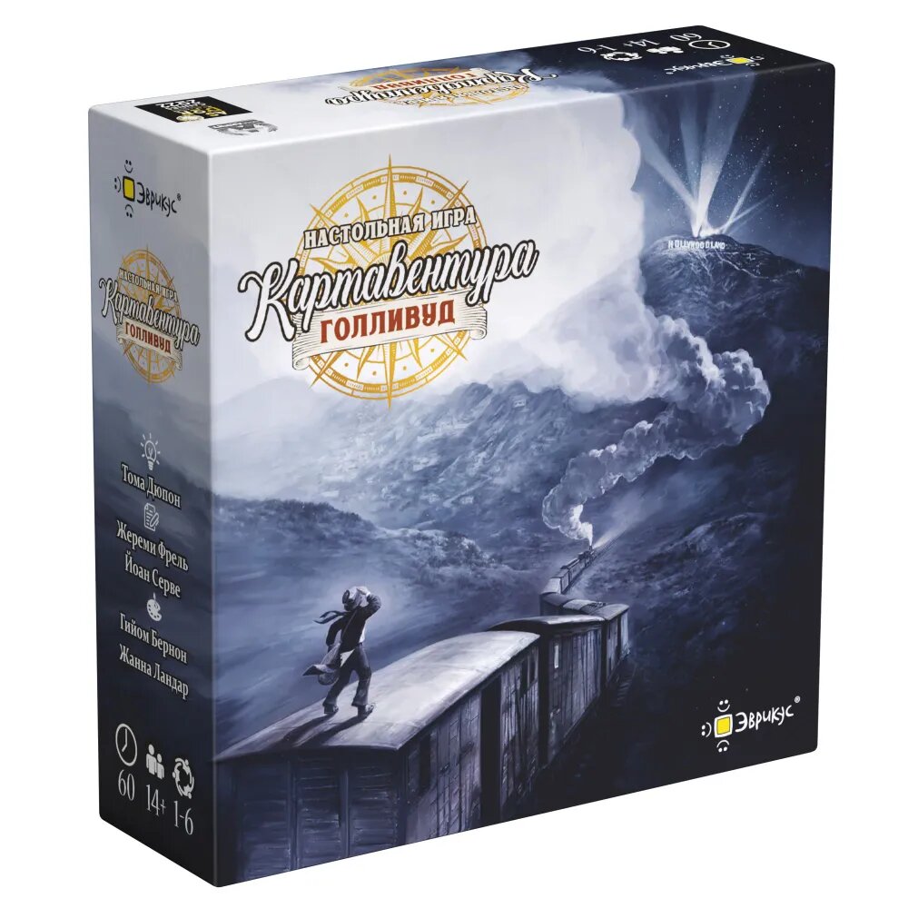 Картавентура Голливуд настольная игра