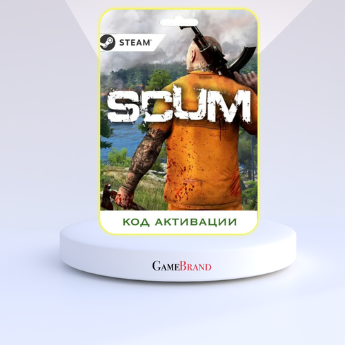 Игра SCUM PC STEAM Цифровая версия регион активации - Россия 1789₽