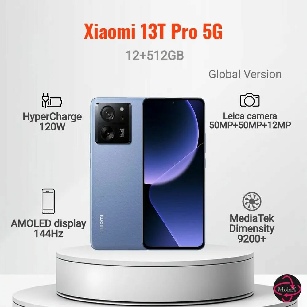 Xiaomi Смартфон 13T Pro 5G 12/512 ГБ, синий