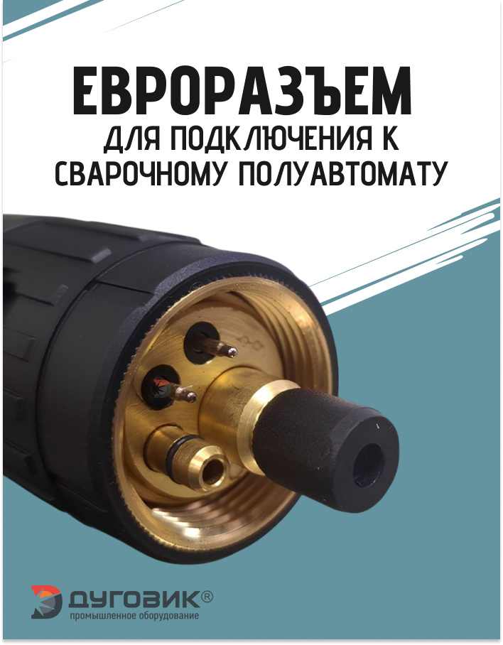 Изображение Сварочная горелка TBi MIG TBi Basic 150, воздушная система охлаждения, 180А