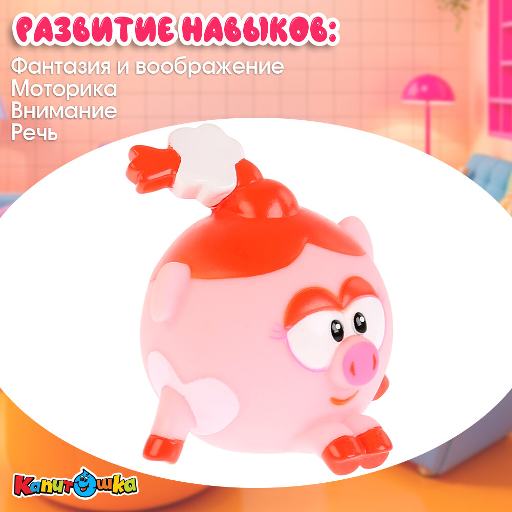 Игрушки Игрушка для ванной Смешарики Нюша, Капитошка, пластизоль, яркие цвета
