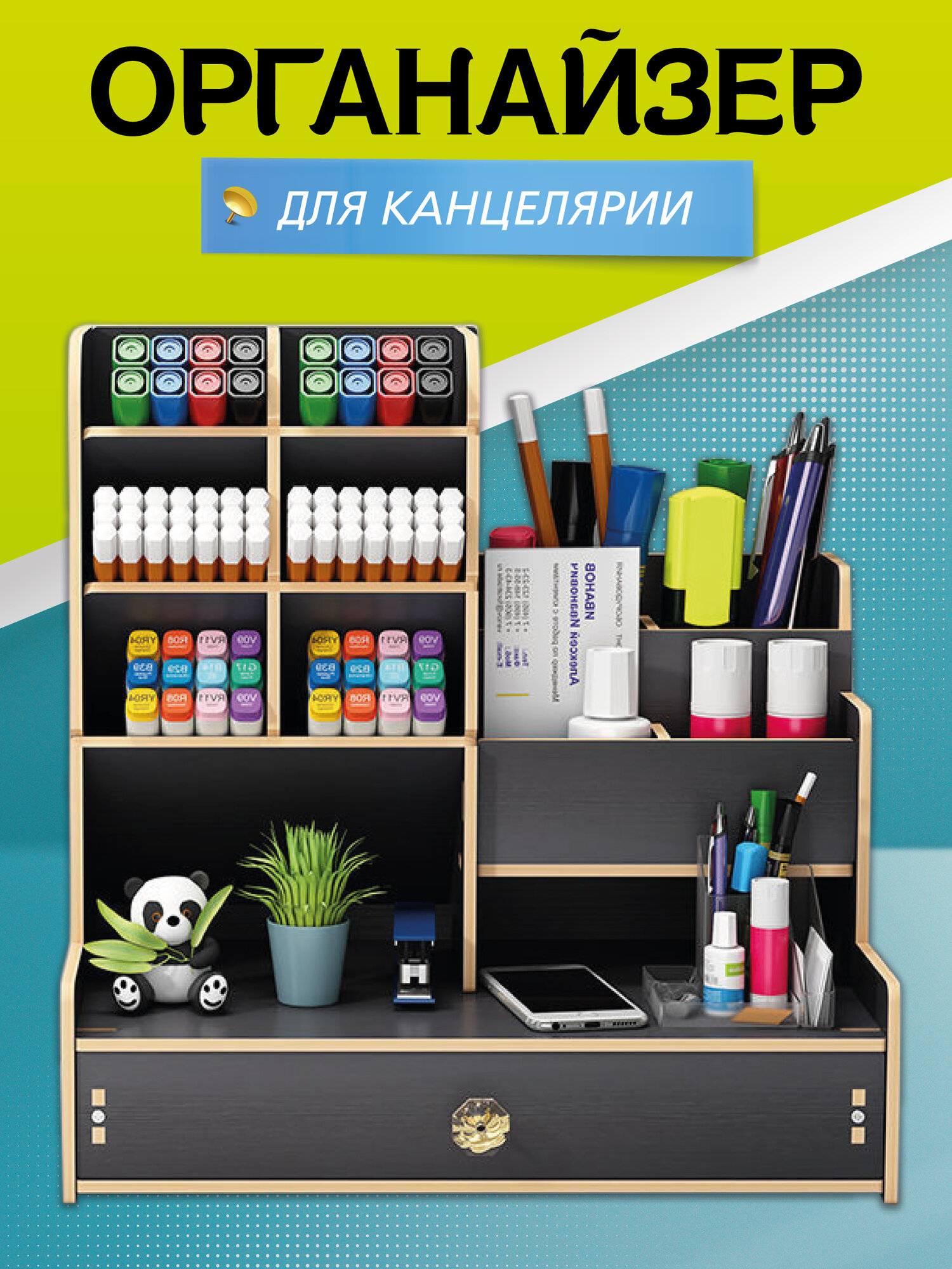Органайзер для канцелярии WELHOME деревянный. Подставка для ручек, карандашей и маркеров, МДФ, черный