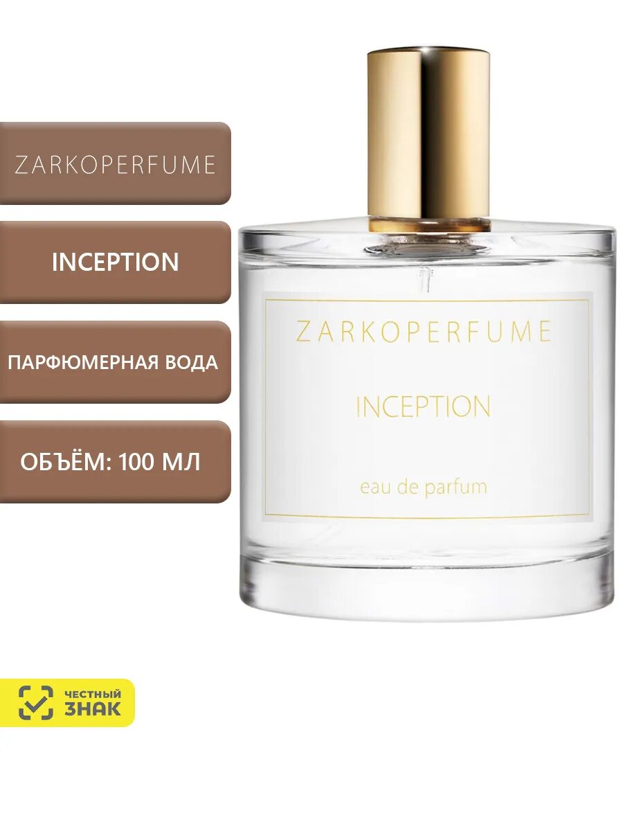 INCEPTION Парфюмерная вода 100 мл