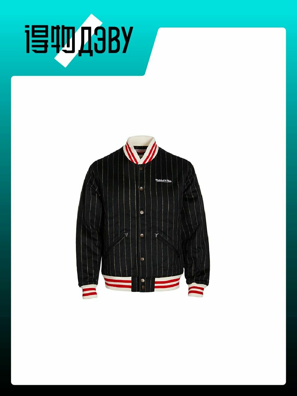 Пальто Mitchell & Ness, размер XL
