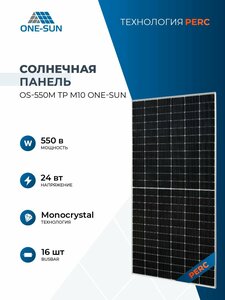 Основная фотография от вендора