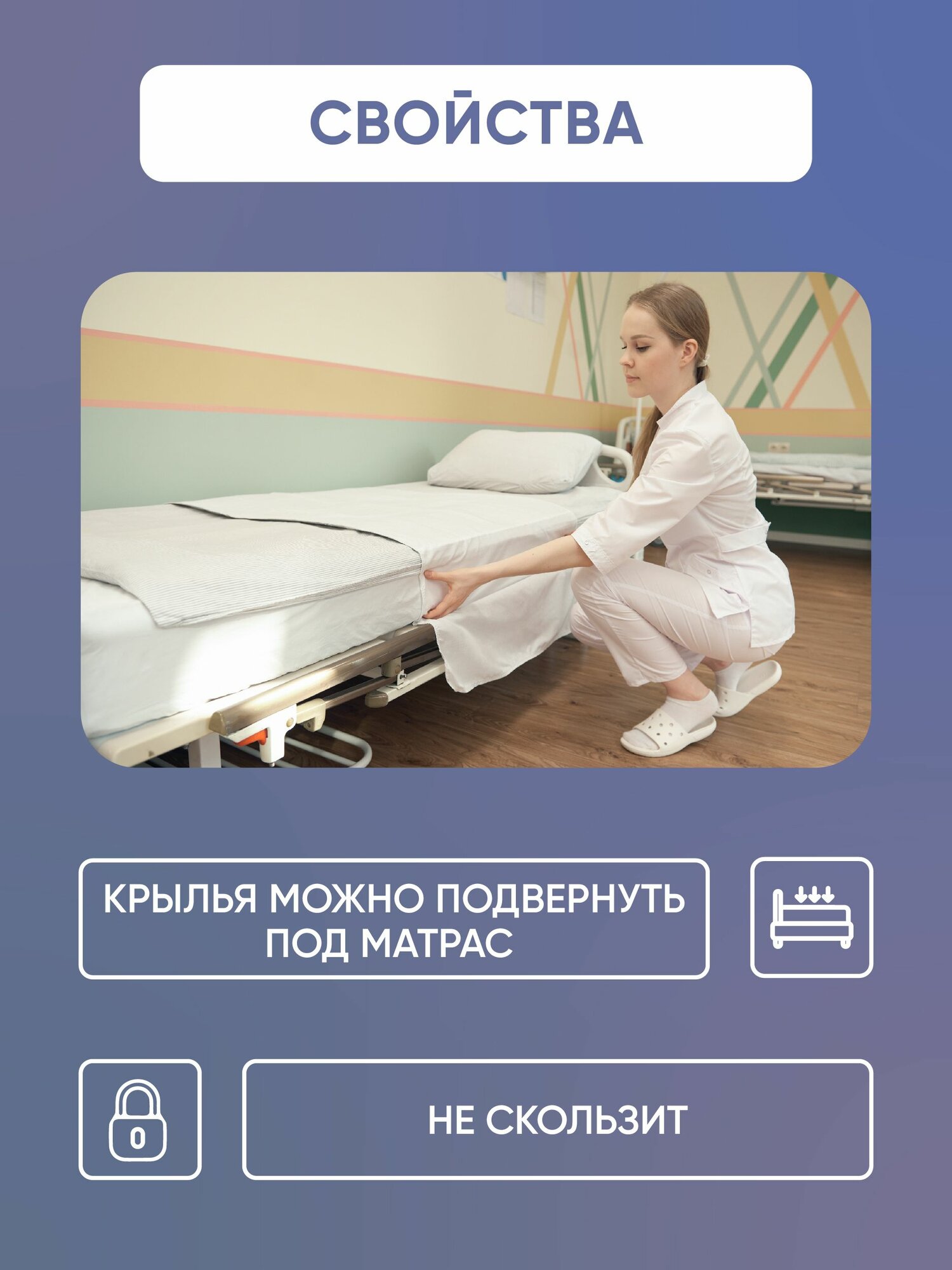 Картинки Многоразовая непромокаемая пеленка с крыльями BESIDE стеганная сиреневая 80x90 см, хлопок ПВХ, клеенка подкладная водонепроницаемая впитывающая простыня для детей, новорожденных, взрослых