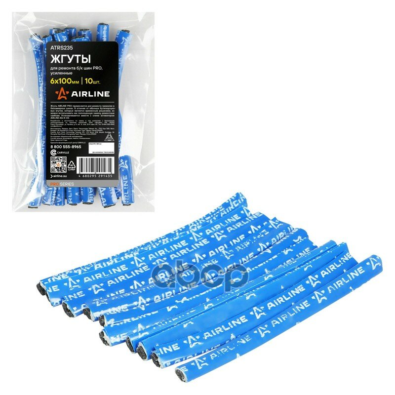 Жгут для ремонта б/к шин PRO, усиленные, 6*100мм, 10 шт, в пакете ATRS235 AIRLINE арт. ATRS235