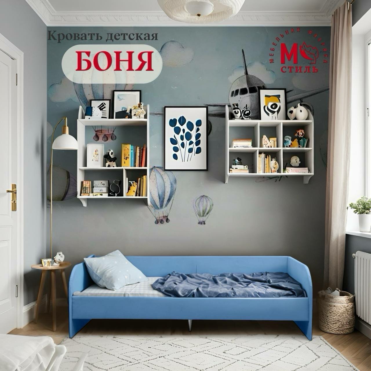 Кровать детская М-Стиль "Боня" 190х80 от 3х лет, без ящика для хранения
