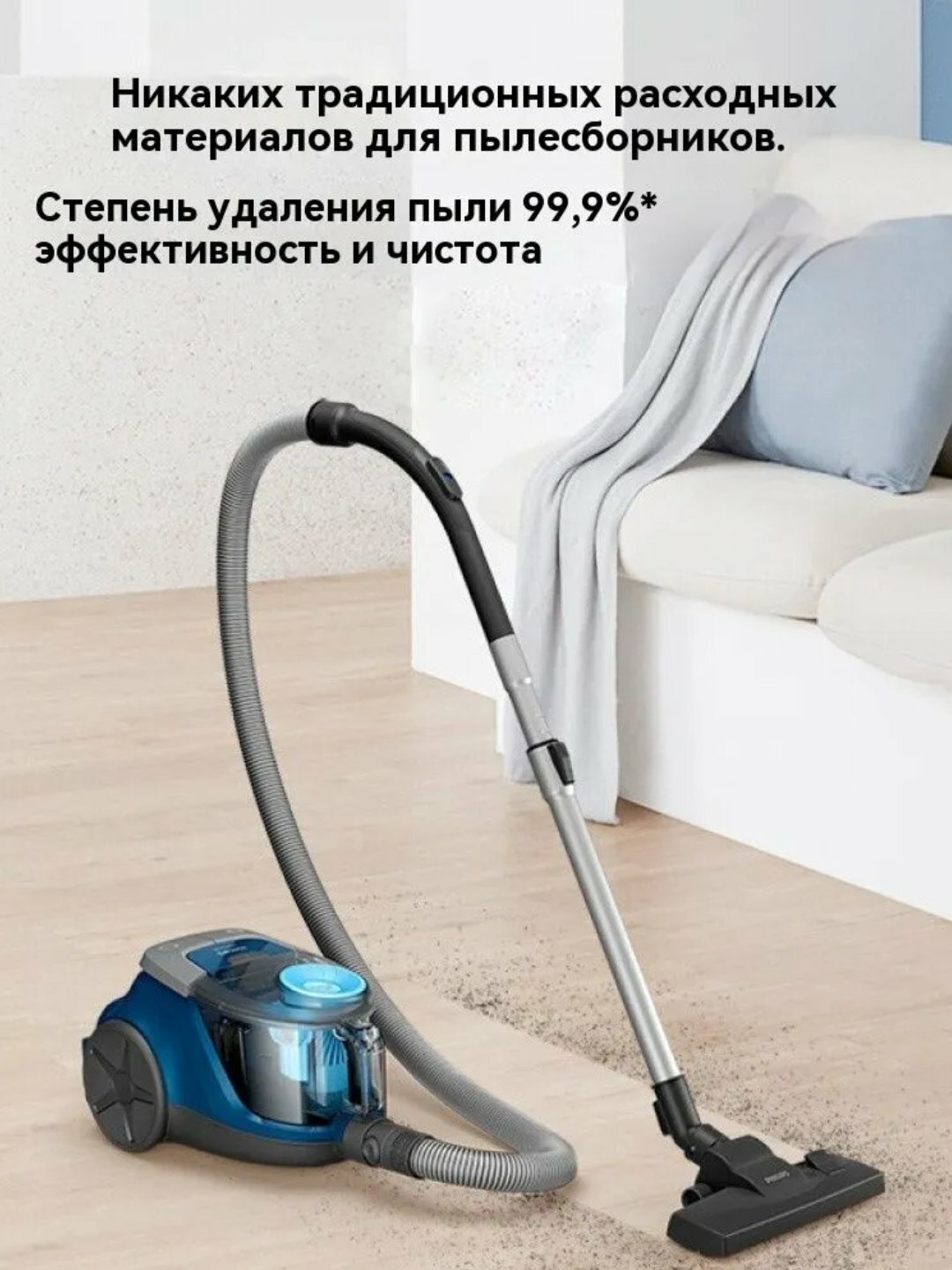 Пылесос Philips XB2022, мощный пылесос для дома, для ламинита, плитки, ковров. — фото 1