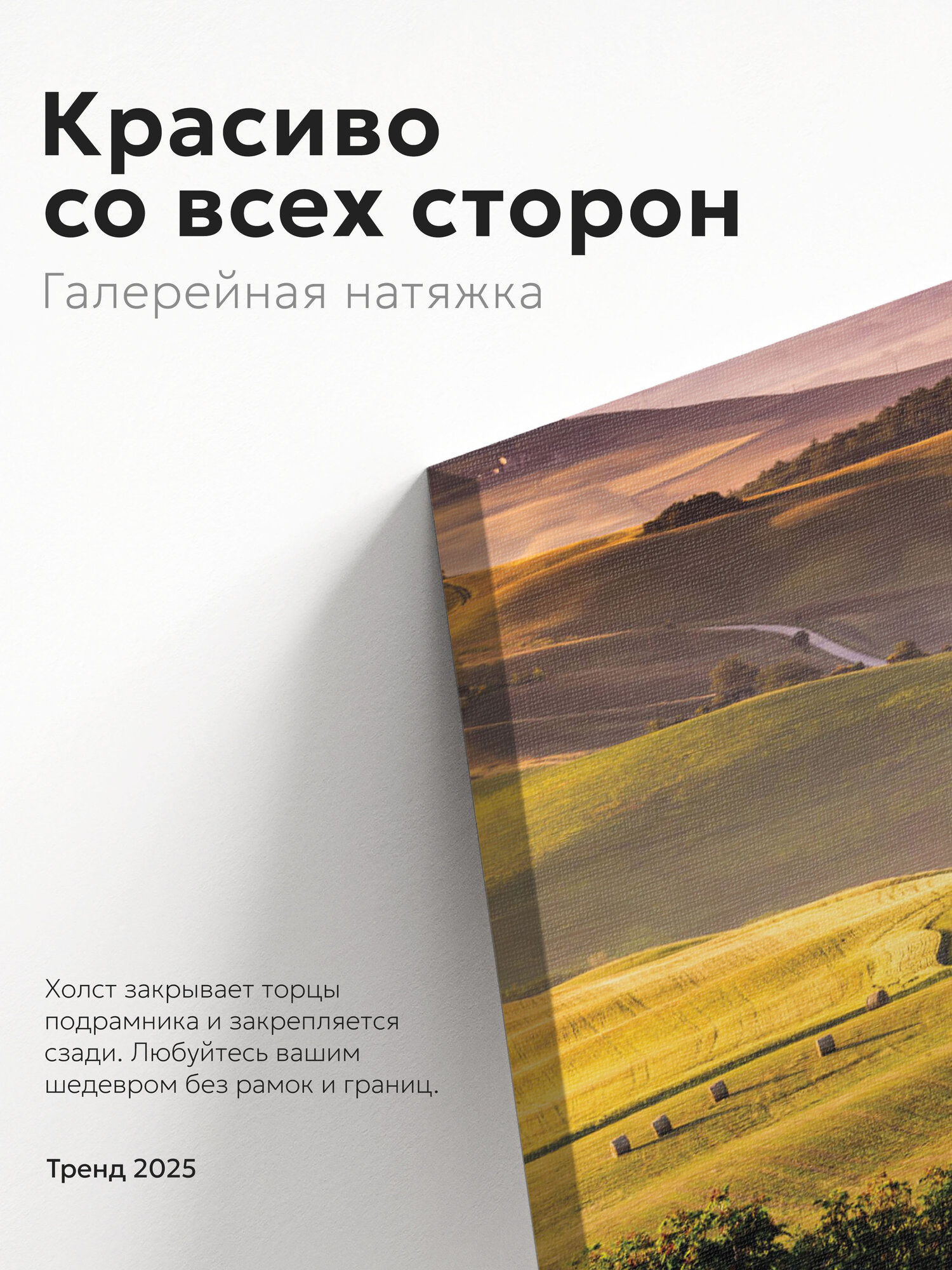 Картина Postermarket Усадьба в Тоскане 60х90 см интерьерная на холсте Hoff - фото №5