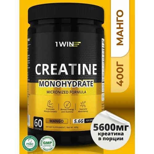 Креатин моногидрат порошок 1WIN, Creatine Monohydrate, Вкус Манго, 60 порций, спортивное питание для набора массы тела