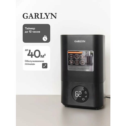 GARLYN AirMist V10. Ультразвуковой. Емкость резервуара для воды 4 л. Таймер до 12 часов.