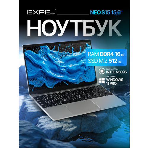 Ноутбук для работы и учебы EXPEcomp Intel N5095 до 20 ГГц SSD 512 ГБ RAM 16 ГБ Windows 11 Pro 33793₽