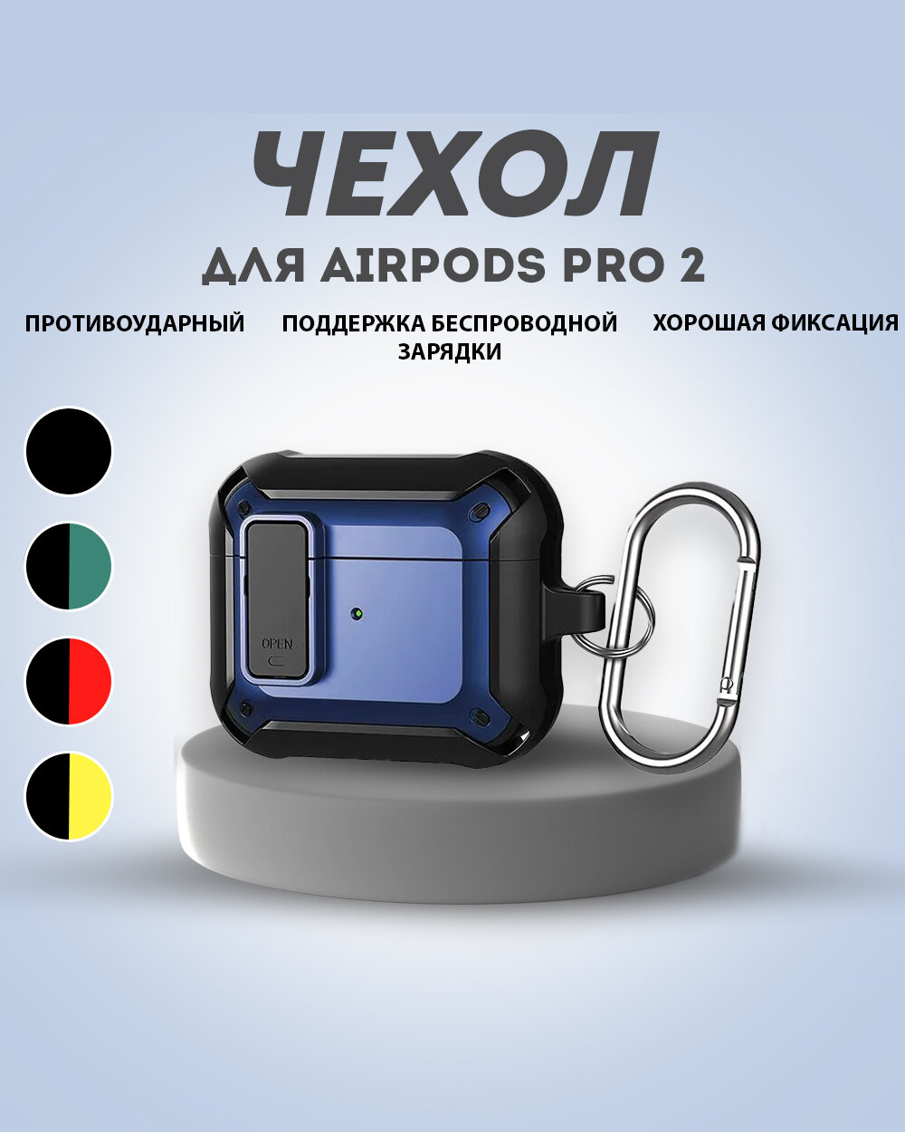 Чехол для AirPods Pro 2 / Противоударный защитный чехол-бампер с кнопкой Mecha для Аирподс Про 2 , Цвет: Синий