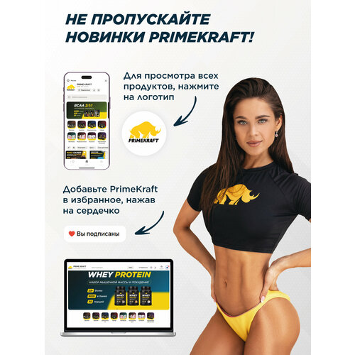 Plantago коктейль протеиновый для похудения Slim&Shape Formula со вкусом «Клубнично-банановый смузи»