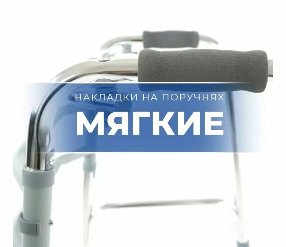 Ходунки для взрослых и пожилых шагающие без колес с регулировкой высоты (после операции, перелома, инсульта, для больных, для пожилых, для инвалидов)