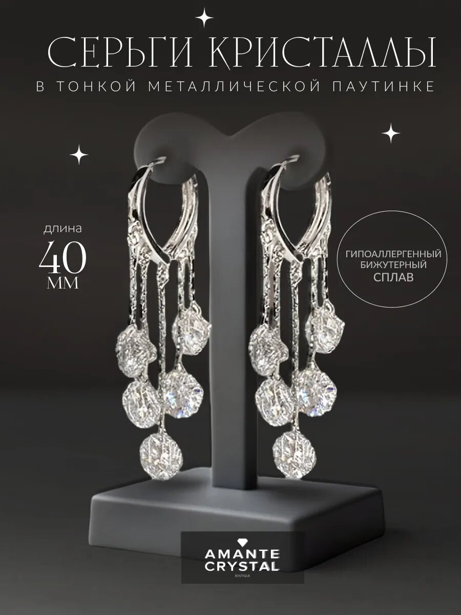 Серьги цепочки Amante crystal, циркон, размер 6 мм, серебряный
