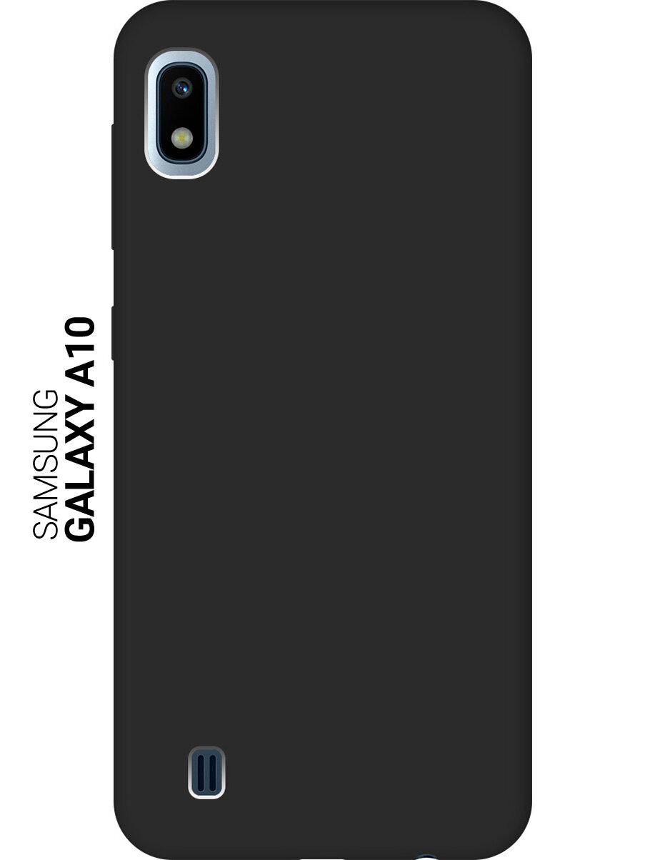 Матовый Soft Touch силиконовый чехол на Samsung Galaxy A10, Самсунг А10 черный