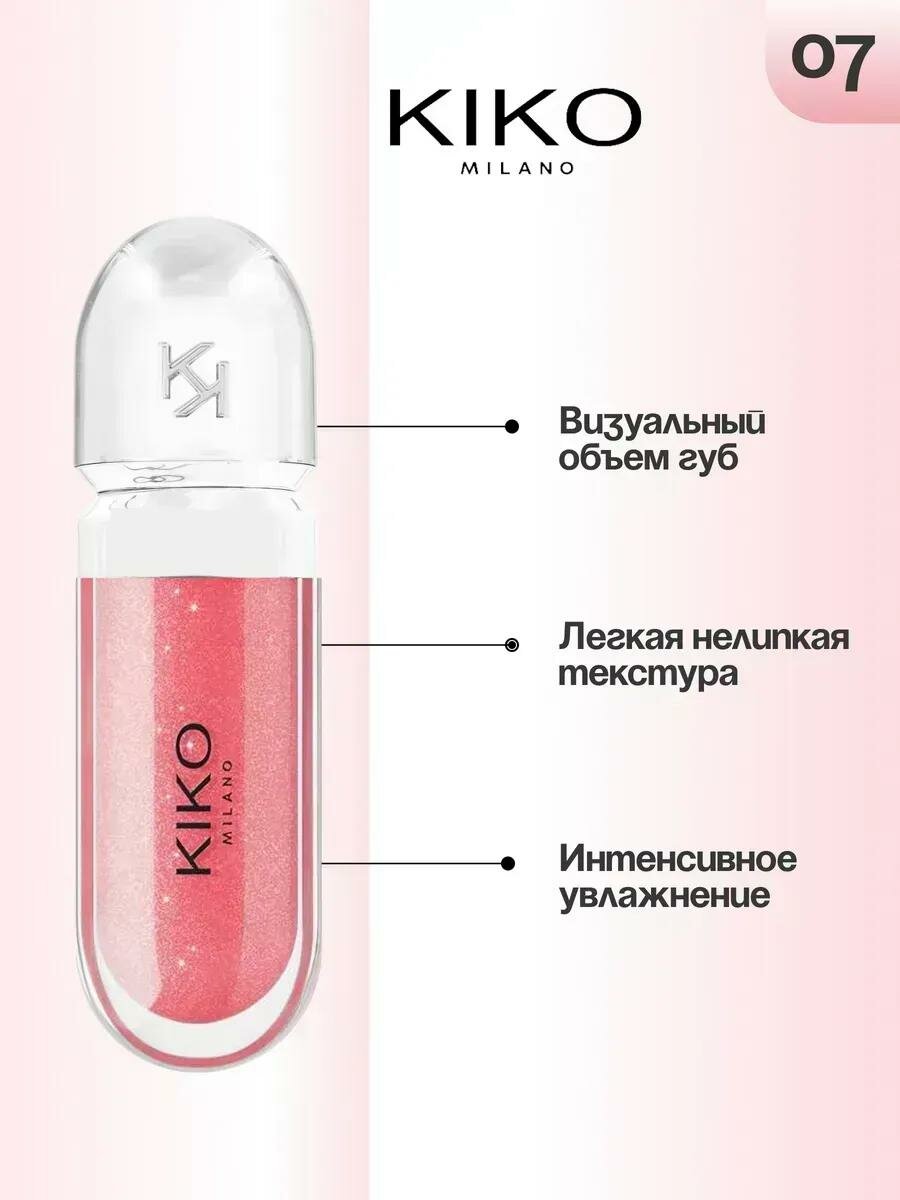 Kiko помада и блеск для губ, с 3D эффектом, сияющий и смягчающий — фото 1