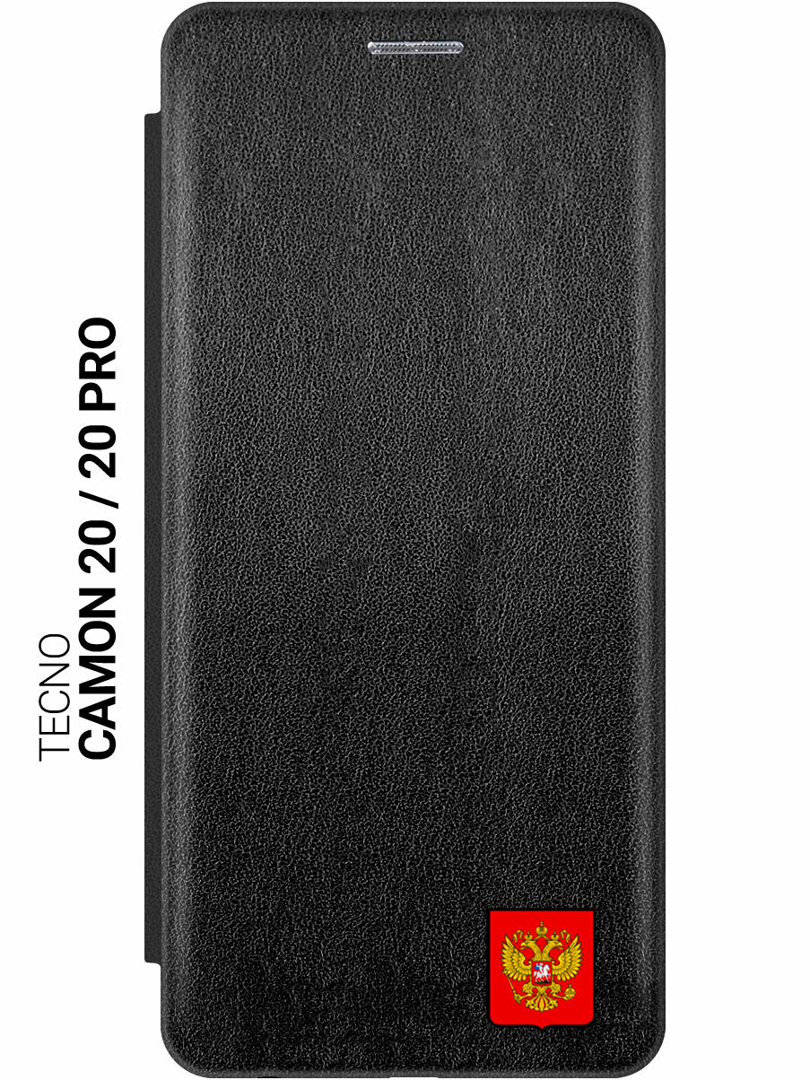 Чехол-книжка на Tecno Camon 20 / 20 Pro / Техно Камон 20 / 20 Про с Гербом России, черный