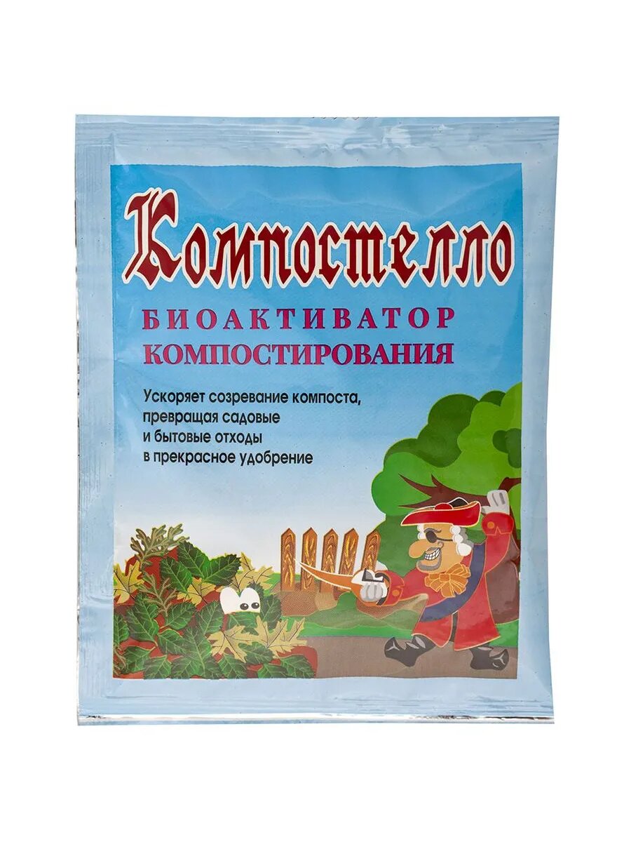 Биоактиватор Компостелло 70г 14х20см