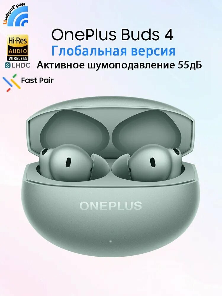 OnePlus Наушники беспроводные с микрофоном OnePlus Buds 4, Bluetooth, USB Type-C, светло-зеленый