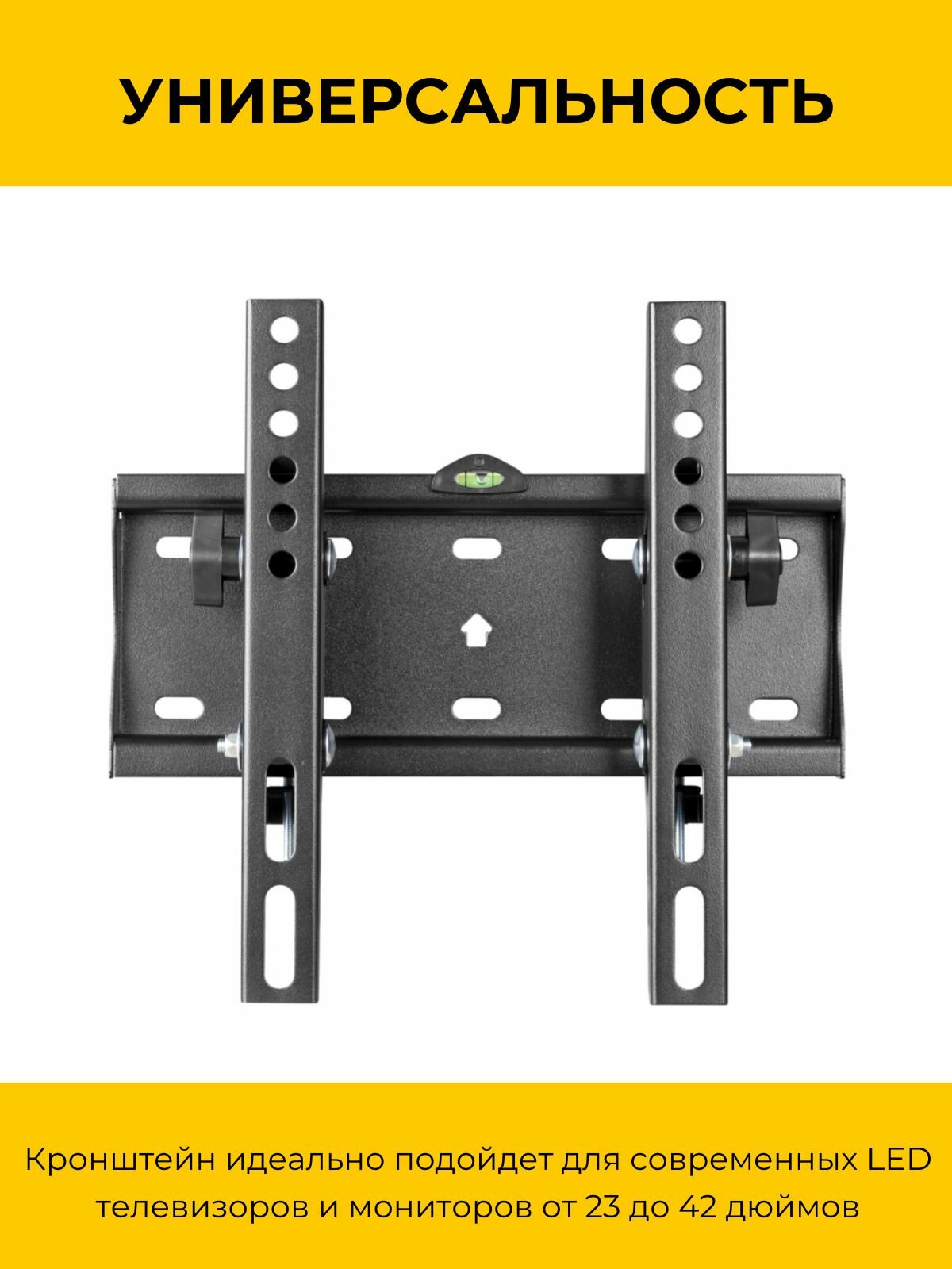 Кронштейн для телевизора настенный наклонный iTECHmount PLB16 (23"- 42") — фото 1