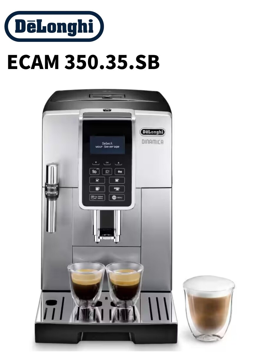 Кофемашина автоматическая зерновая DeLonghi Dinamica ECAM350.35 1450 Вт 15 бар 13 степеней помола одновременное приготовление двух чашек ручной капучинатор сенсорное управление
