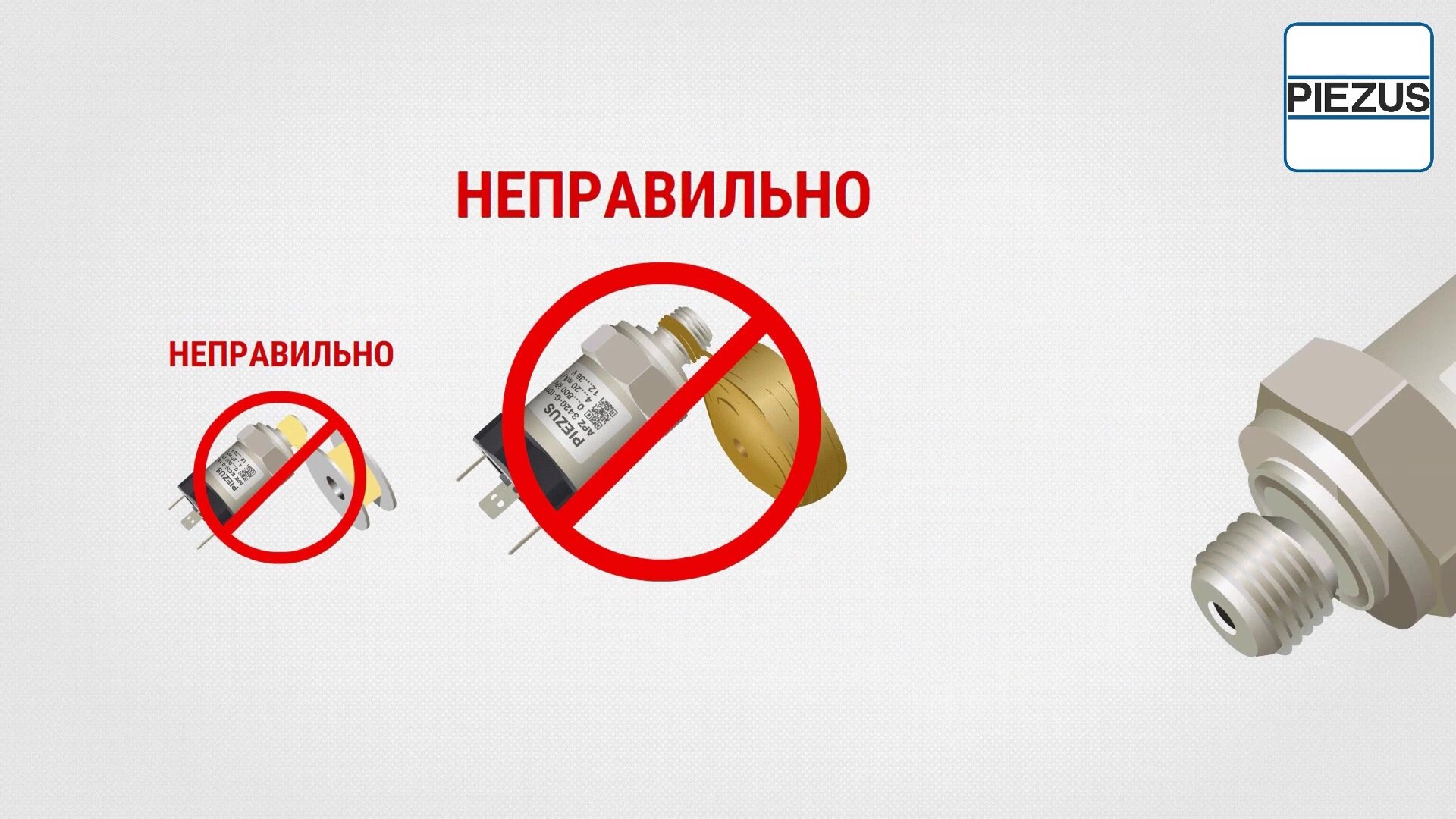 PIEZUS APZ 2412, 0-6 бар, 4-20 мА, 1%, G1/2 Датчик (преобразователь) избыточного давления — фото 1