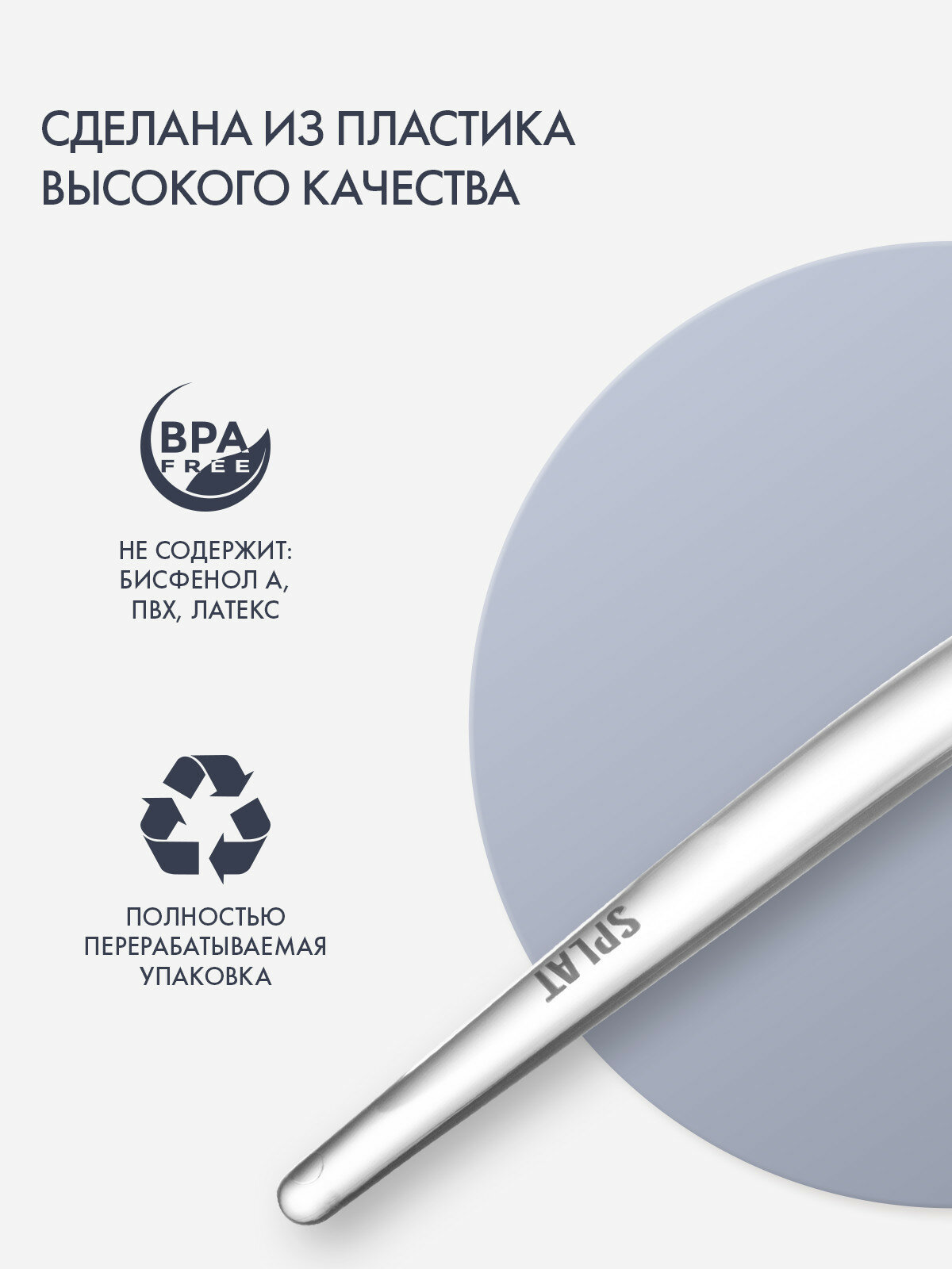 Зубные Щетки Зубная щетка SPLAT WHITENING. Для отбеливания, средняя, розовая