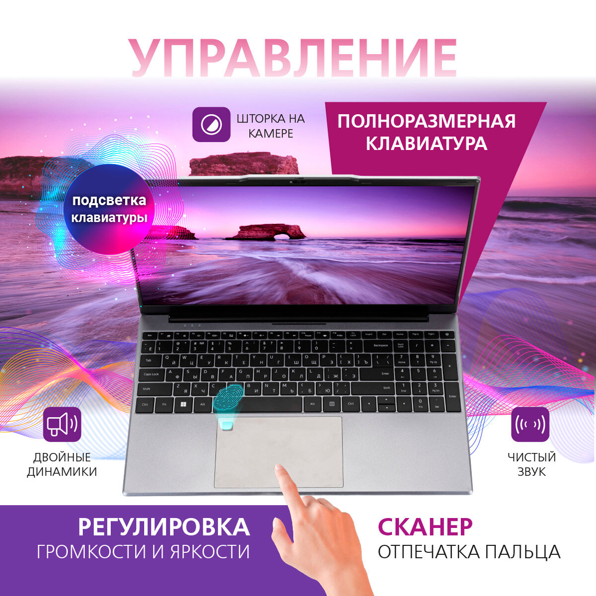 Ноутбук для работы с сенсорным экраном GetMi E157, 15.6" FullHD, N5095 2,9 Ггц, 16 Гб, SSD 512 Гб, Win11 Pro + MS Office — фото 1