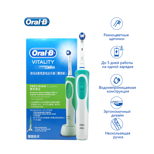 Электрическая зубная щетка Oral-B D12, 7600 импульсов в минуту, IPX7, зелёная