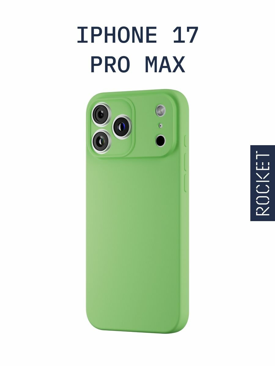 Чехол на iPhone 17 Pro Max ROCKET Sense, цвет: зеленый