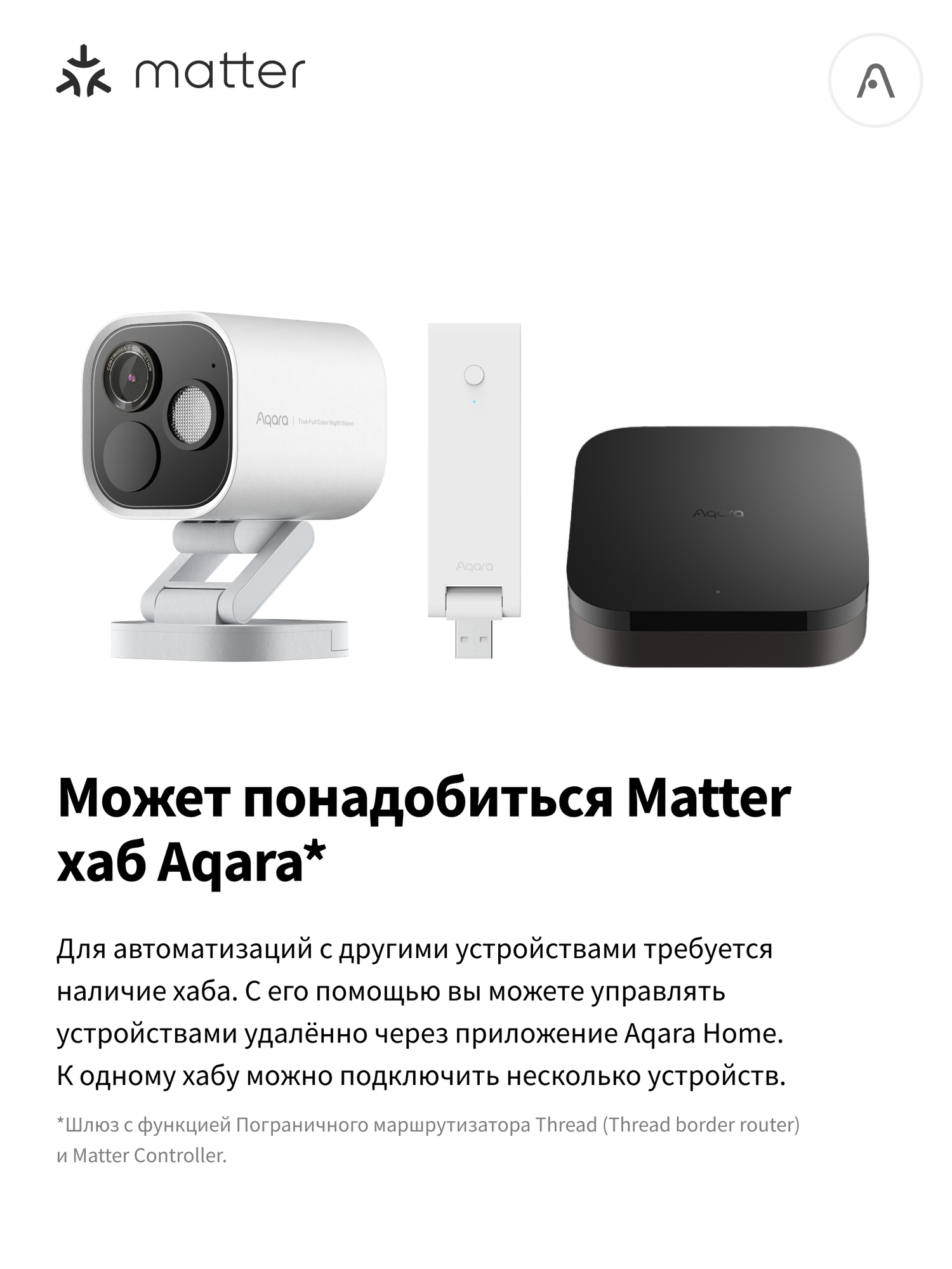 Умный дверной замок Aqara U200, EL-D02D, умный дом, Matter other Thread, серый — фото 1