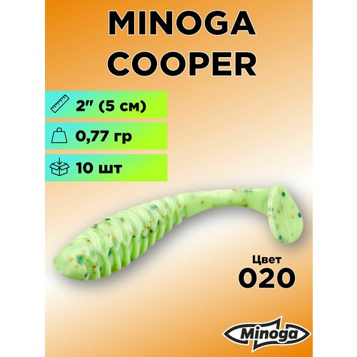 Силиконовая приманка Minoga Cooper 2