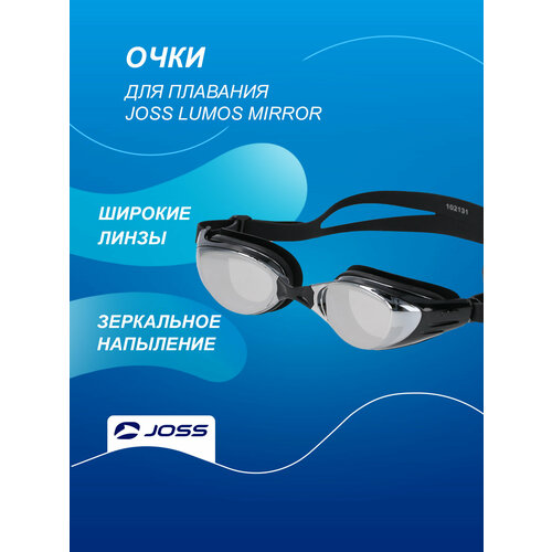 Очки для плавания Joss Черный; RUS: Б/р, Ориг: one size