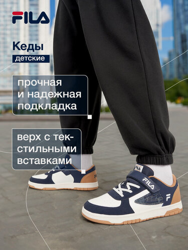 Изображение товара Кеды SP FIL NXT B