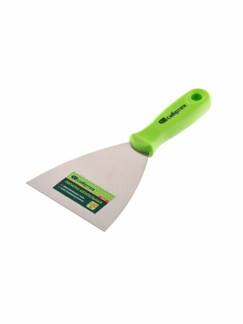 Шпательная лопатка из нержавеющей стали 100 мм пластмассовая ручка Сибртех