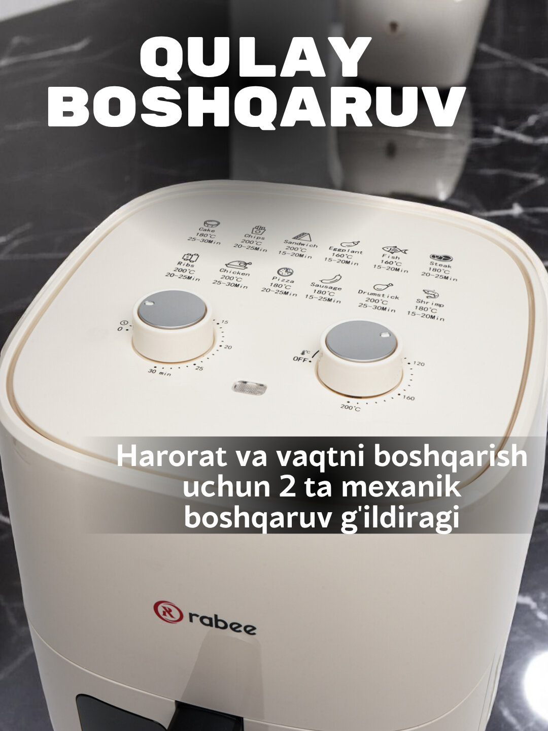 Аэрогриль Rabee 5.5 л — фритюрница без масла, 8 программ, для правильного питания — фото 1