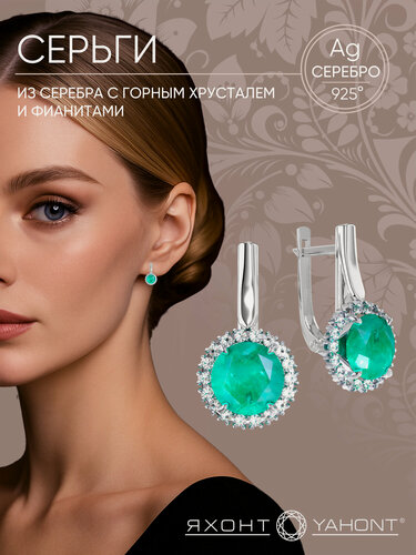 Изображение товара Серьги, серебро, 925 проба, родирование, фианит, горный хрусталь