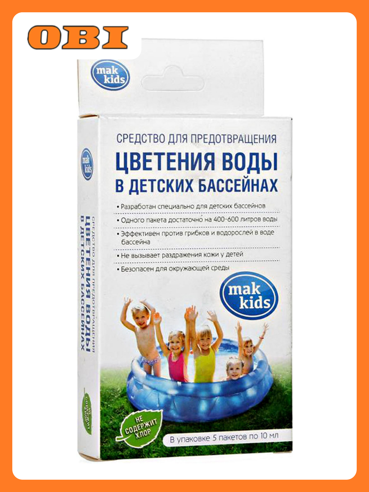 Средство для дезинфекции воды в бассейне INTEX Mak Kids 5x10 мл