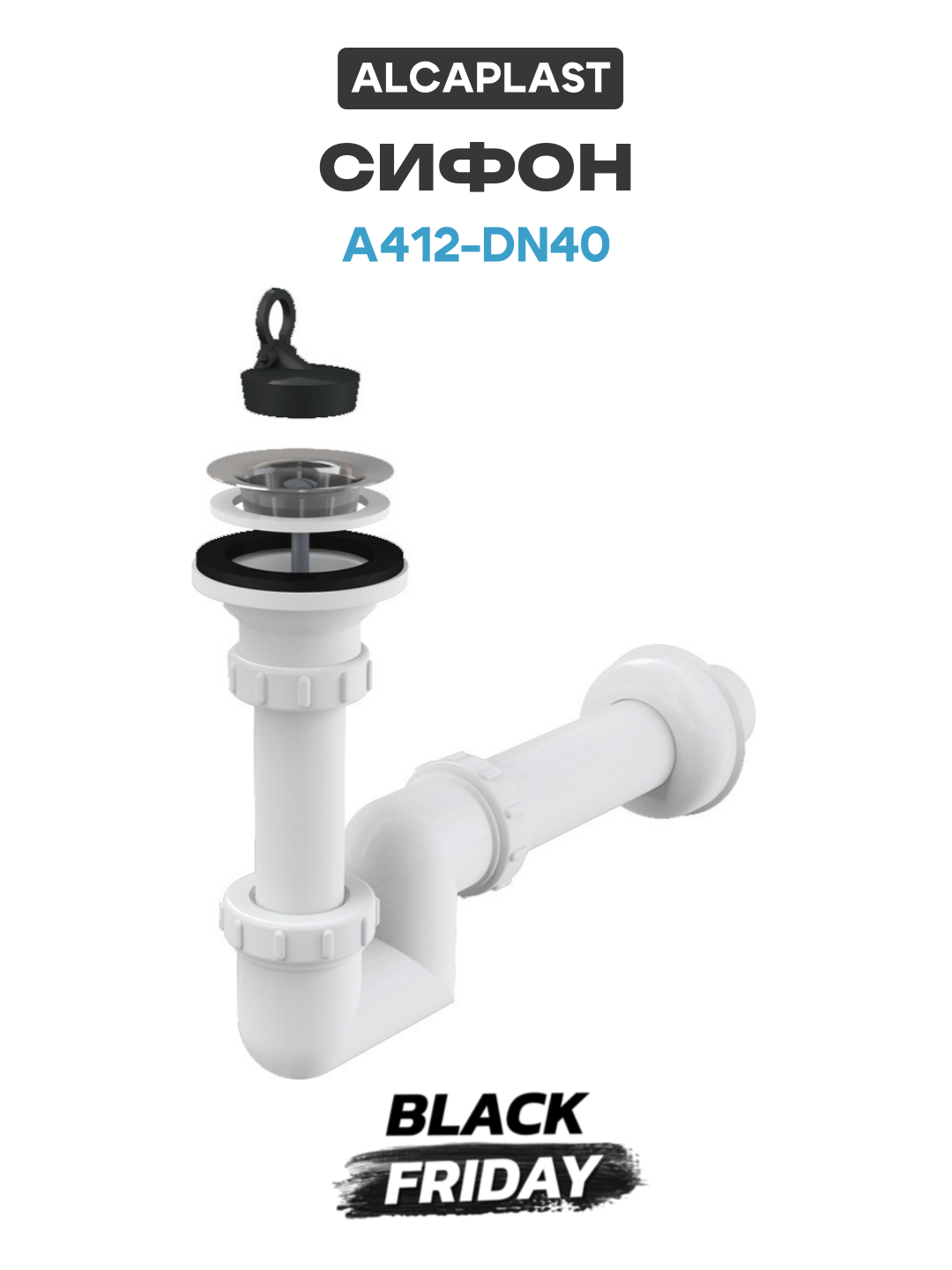 Сифон для раковины Alcaplast A412-DN40 Белый