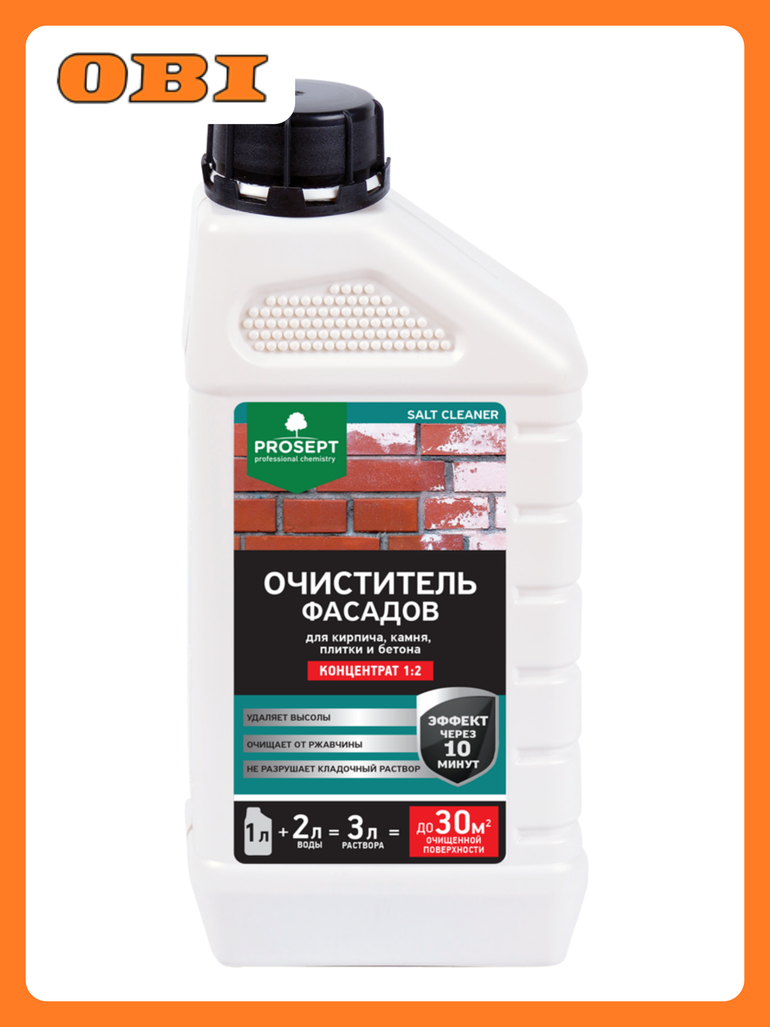 Очиститель фасадов prosept salt cleaner для удал. минер. и фосфатн. высолов 1л