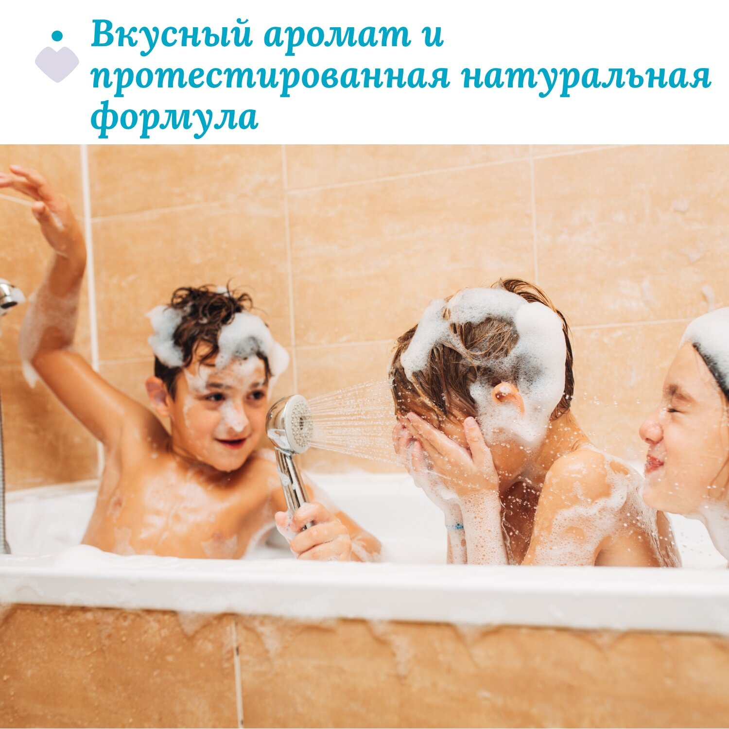 Гель для душа Chicco Pop Клубника для детей и подростков 300 мл — фото 1