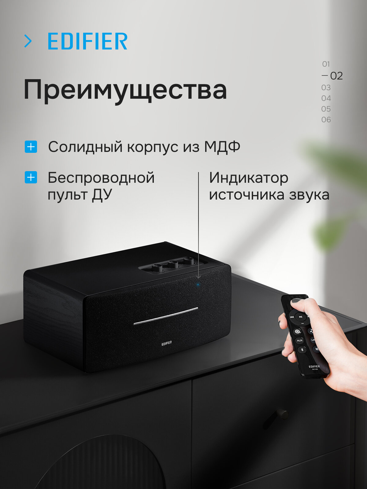 Акустическая система EDIFIER D12, Bluetooth V5.0, настольная, 70 Вт, чёрная — фото 1