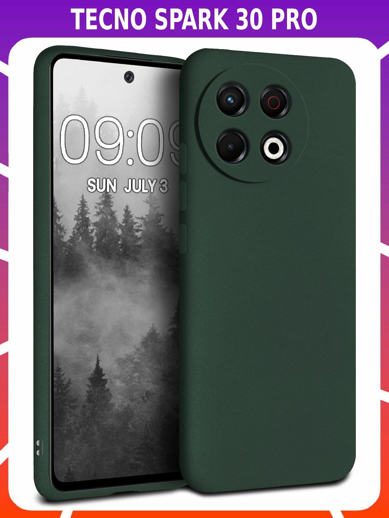 Мягкий Soft Touch чехол из силикона для TECNO SPARK 30 PRO с бархатной подкладкой