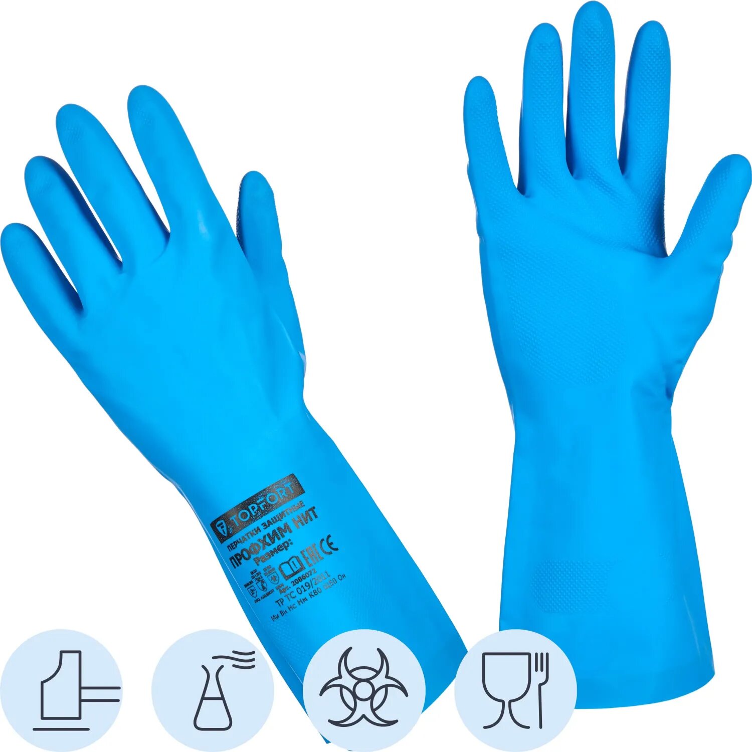 Перчатки КЩС нитриловые TOPFORT Профхим Нит К80 Щ50 цв. синий размер 7, ПС TOPFORT